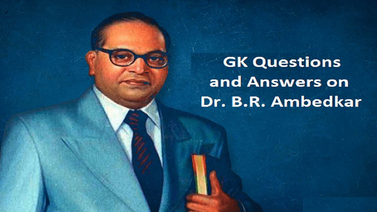 GK questions and answers on Doctor B.R. Ambedkar